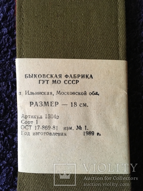 Погони червоні СА СССР 2 пар +бонус петлиці, фото №4