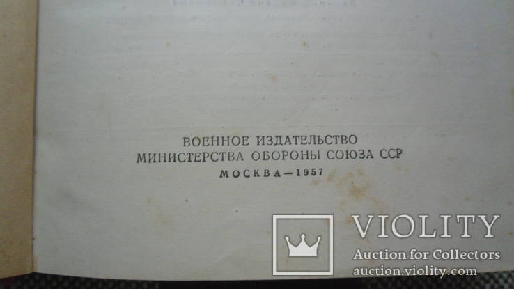 Восстановление автомобильных и тракторных деталей сваркой и наплавкой, фото №5