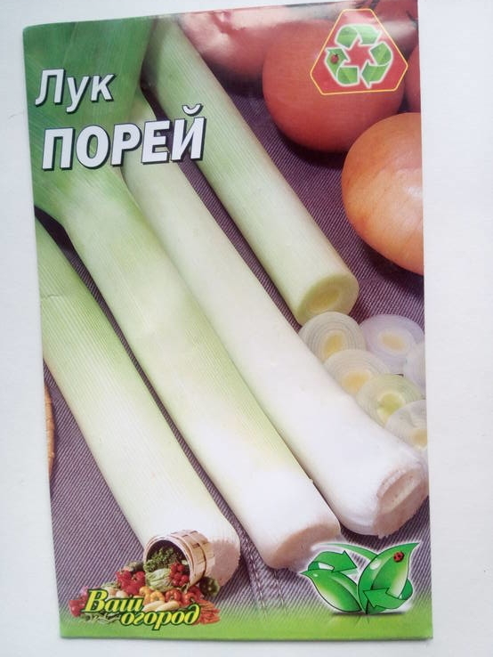 Лук Порей (10 гр.)