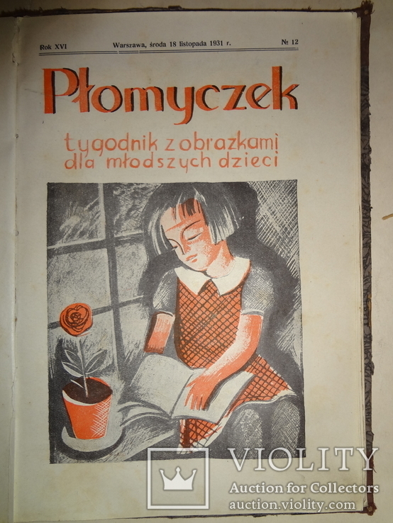 1931 Польская Мурзилка 18 номеров, фото №4