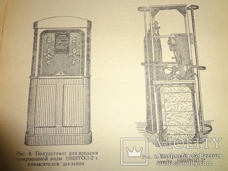 1949 Министерство Торговли СССР 1000 тираж, фото №2