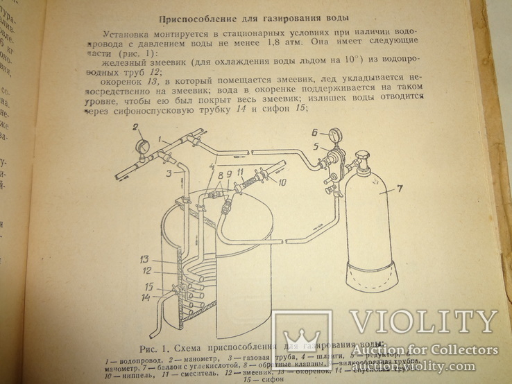 1949 Министерство Торговли СССР 1000 тираж, фото №11