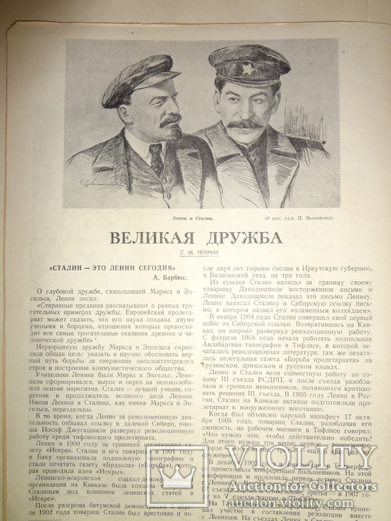 1939 Красноармеец довоенный номер, фото №4