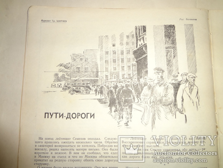 1939 Красноармеец довоенный номер, фото №7