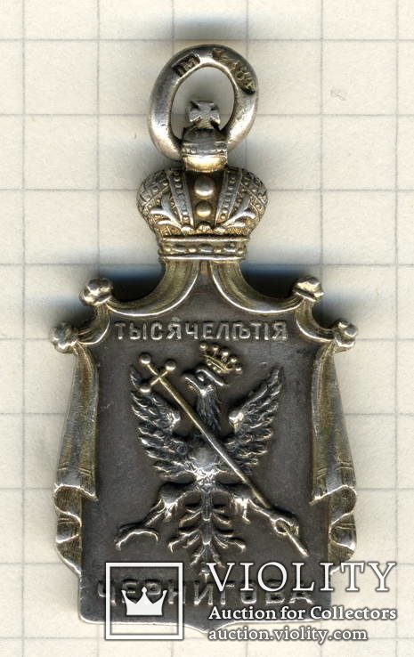Памятный жетон празднования 1000-летнего юбилея города Чернигова, фото №2
