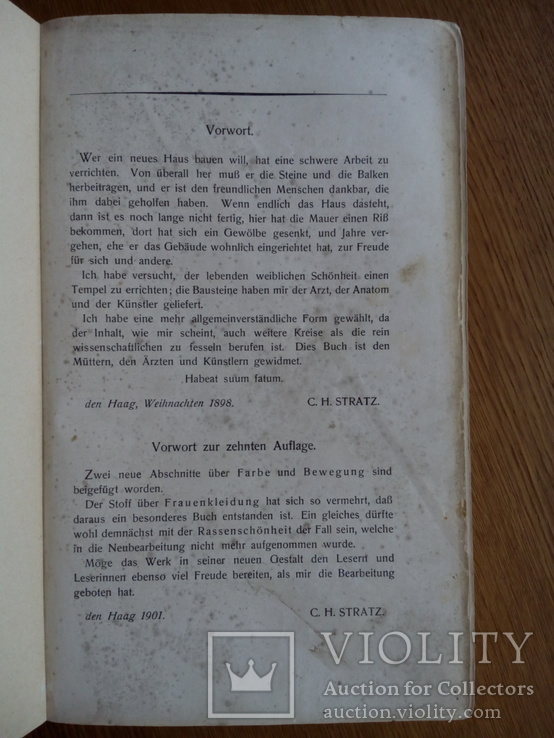 Старинная эротическая книга. С 335 иллюстрациями., фото №13