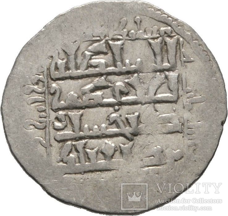 Конийский султанат Кей-Хосров II AH 639, фото №3