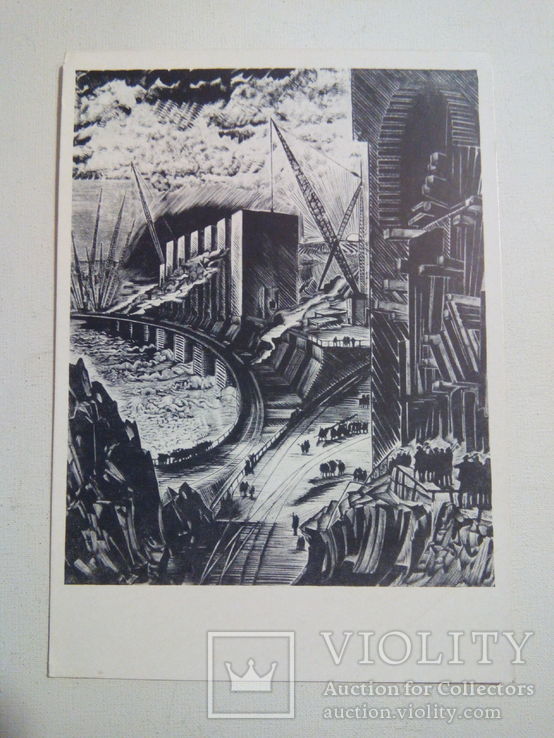 Днепрострой. Плотина. Худ. А.И. Кравченко, фото №2