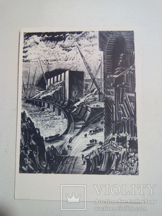 Днепрострой. Плотина. Худ. А.И. Кравченко, фото №3