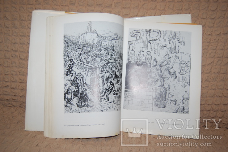 1982 Альбом Кукрыниксы. Том 1. 25х35см. 340 стр, фото №3