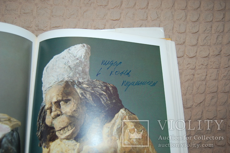 1982 Альбом Кукрыниксы. Том 1. 25х35см. 340 стр, фото №7