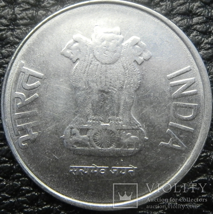 2 рупії Індія 2015 (ромб), фото №3