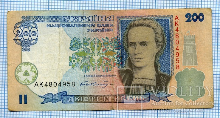 200 гривен, фото №2