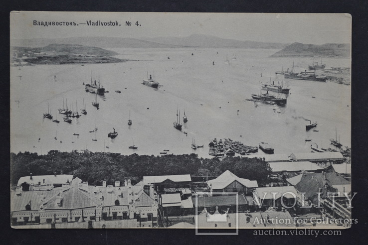 Владивосток 1904 год., фото №2