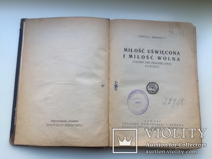 Arnold Benett "Milosc Uswiecona i Milosc Wolna, фото №5