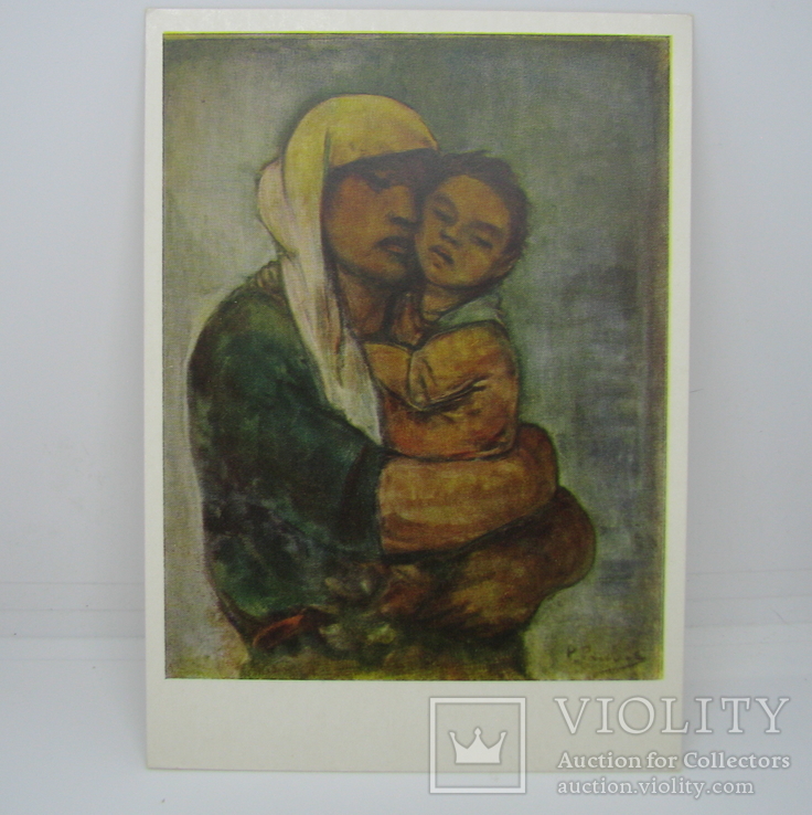 Открытка 1957 Пьер Полюс. Работница. мать и дитя. чистая, фото №2