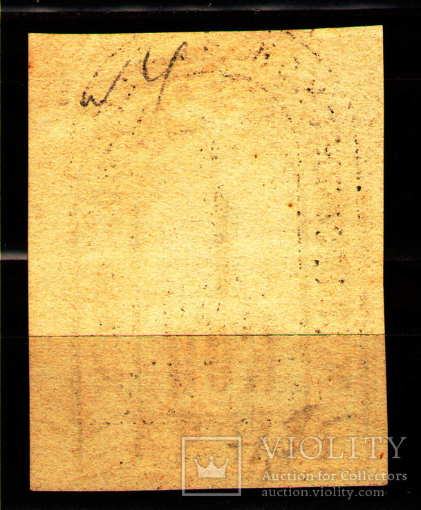 1885 Земство Острогожской земской почты марка 1 коп., Лот 2784, фото №3