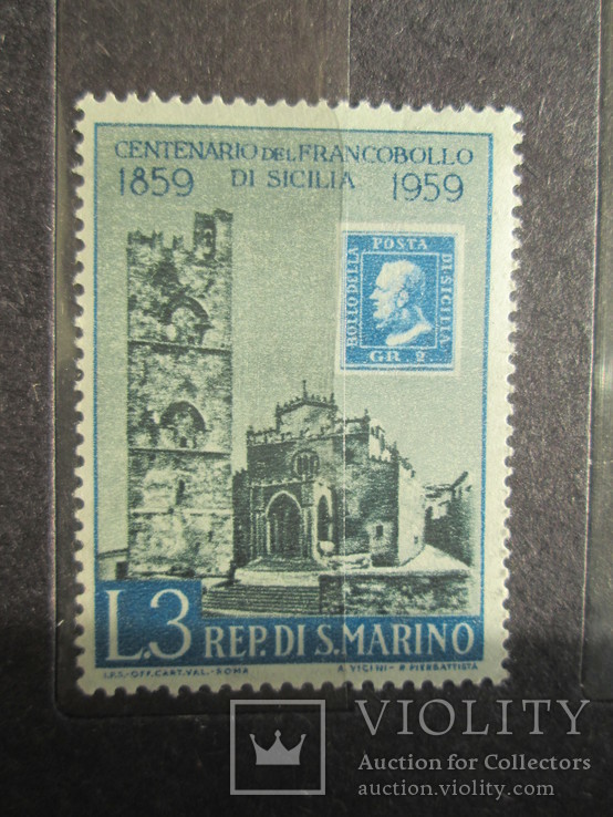 Сан-Марино 1959 *