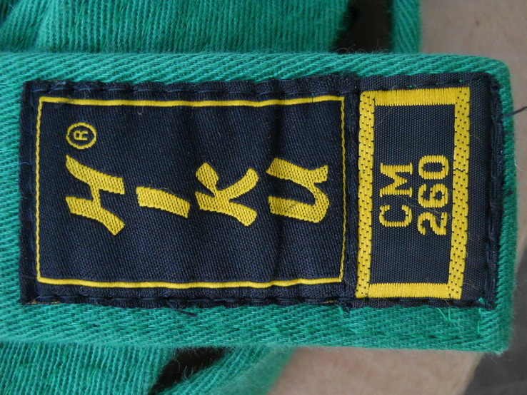 Зеленый пояс для кимоно., фото №3