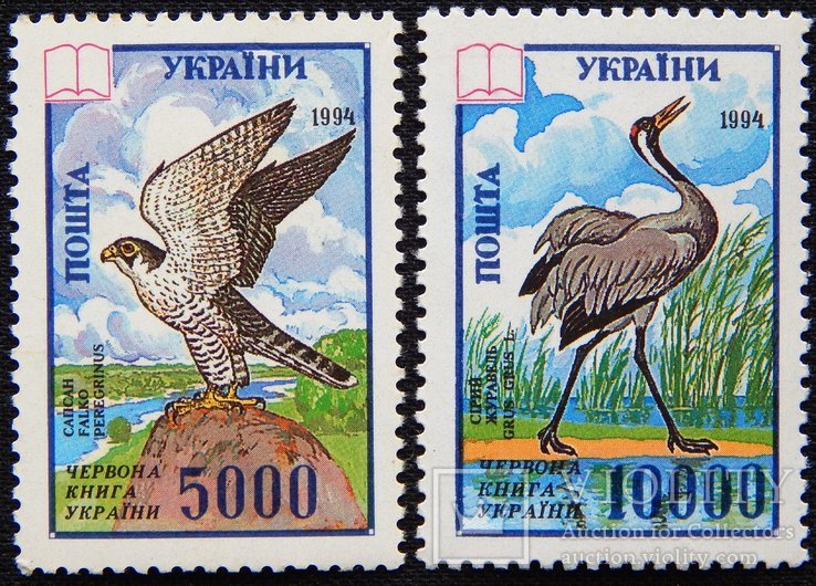 Серія " Червона книга. Птахи. " 1994р. MNH.