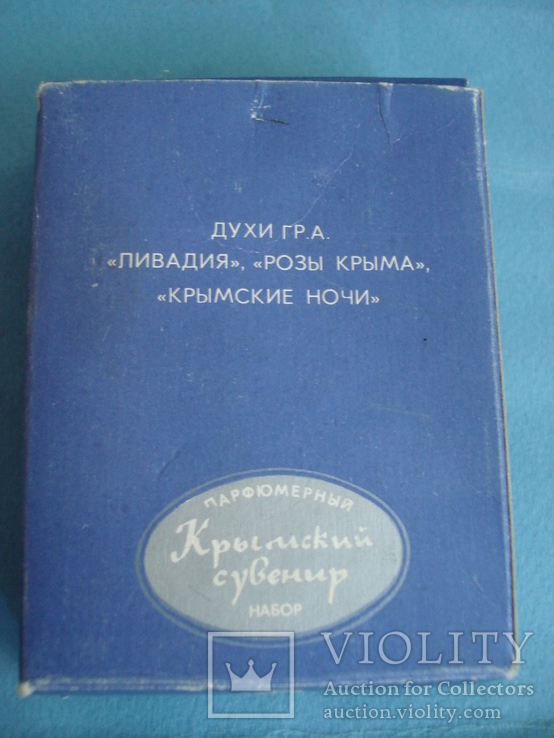 Парфюмерный набор "Крымский сувенир"., фото №4