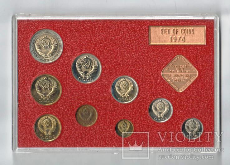 Набір монет СРСР 1974 - LMD, фото №5
