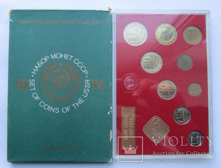 Набір монет СРСР 1974 - LMD, фото №8