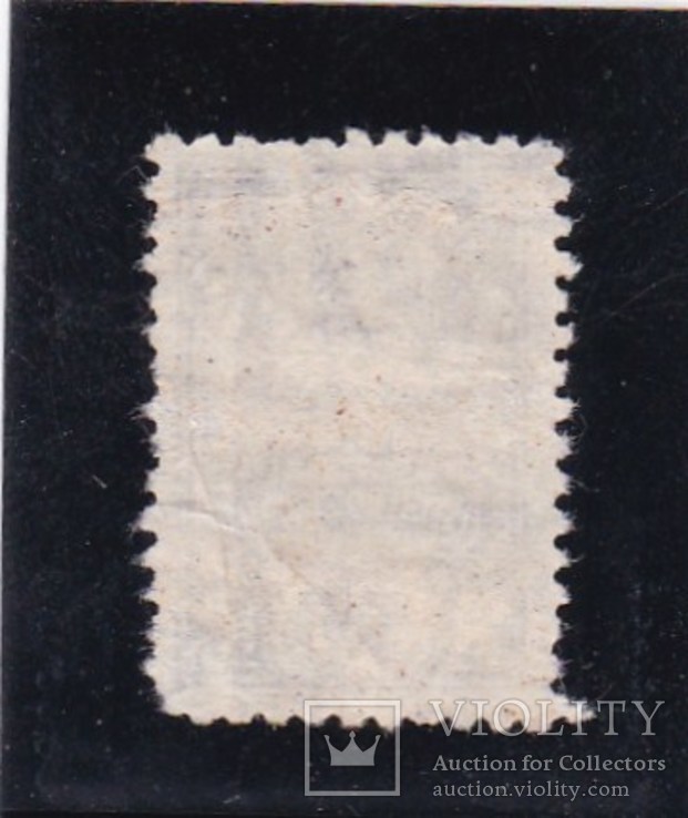 Потребительская марка 50коп 1929г., фото №3