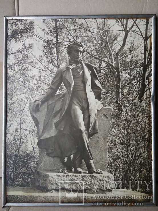 Пушкин А.С. в рамке метал 24*30 см. 1968 года, фото №2