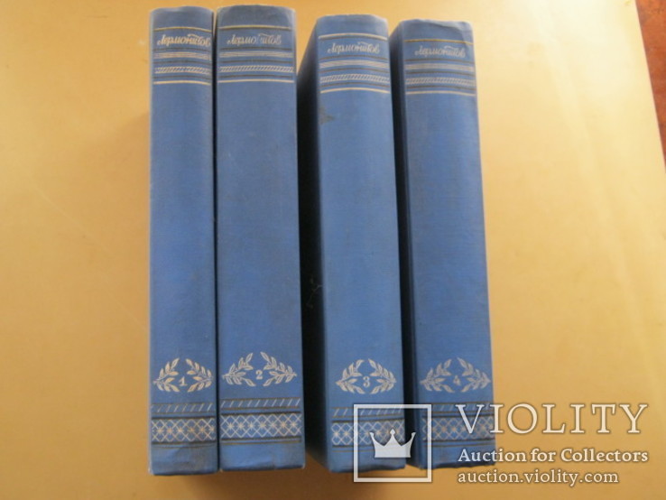 Полное собрание сочинений в 4-х томах М.Ю.Лермонтов 1948, фото №5
