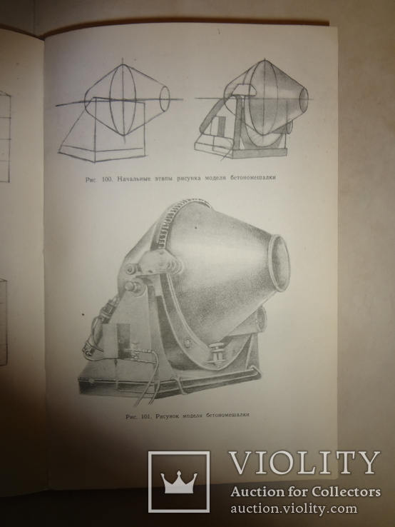 1953 Рисование для строителей Архитектура, фото №8