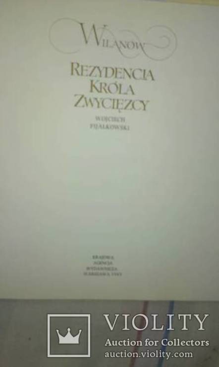 Две книги с иллюстрациями, фото №4