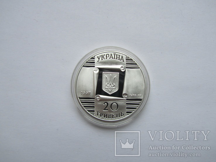 20 грн Украина Контрактовий Ярмарок Серебро + Сертификат, фото №7