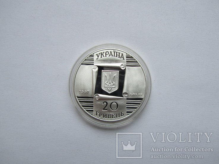 20 грн Украина Контрактовий Ярмарок Серебро + Сертификат, фото №9