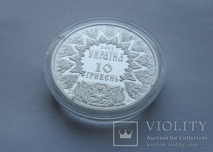 10 грн Украина Святослав 2002 год Серебро + Сертификат, фото №7