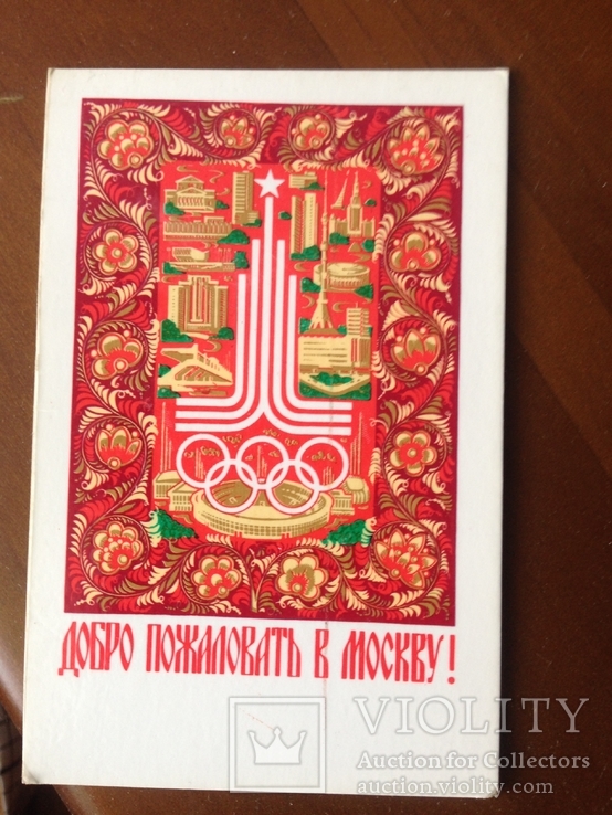 Календарь 2 с олимпийской символикой 1980, фото №2
