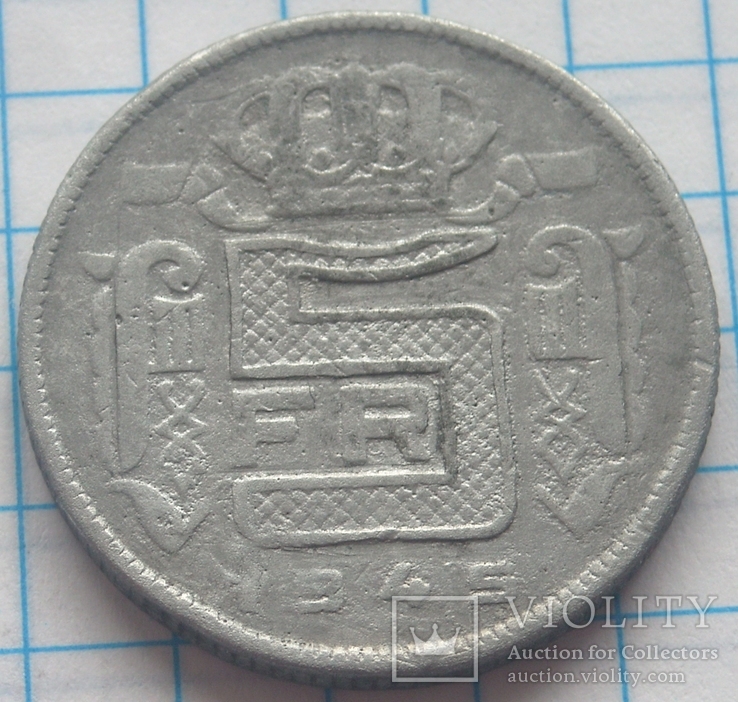 5 франков, Бельгия, 1945г.