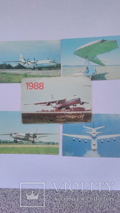 Календарики"Воздушный флот"плюс ручка"Аэрофлот", фото №6