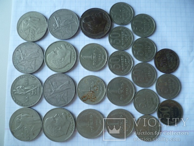 Монеты СССР одним лотом. 25 шт., фото №2