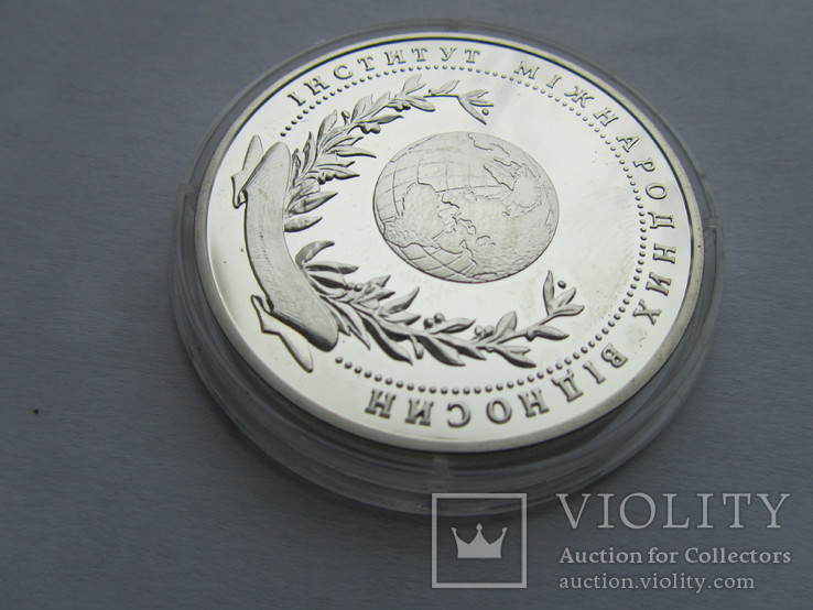 Medal Ukraine National Bank of Ukraine Kyiv University Institute of Relations Ukraine silver, photo number 6
