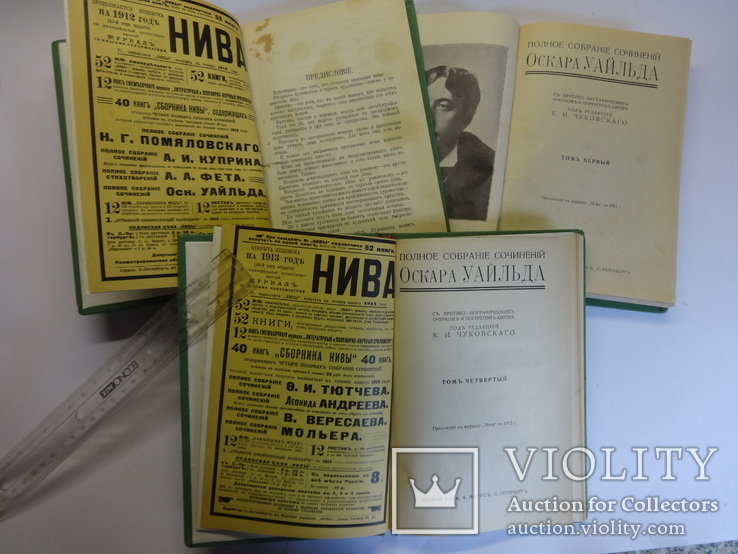 О. Уайльд Полное собрание сочинений 3 тома изд. Маркс 1912 год, фото №5