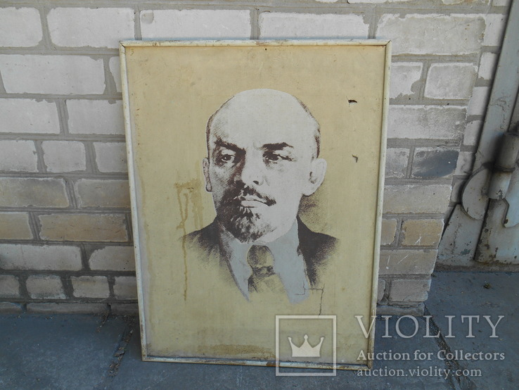 В. И . Ленин., фото №3