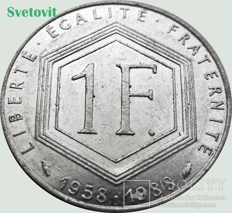 180.Франция 1 франк, 1988 г., 30 лет Пятой Республике, фото №2