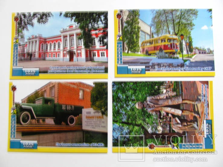 Глухов - гетманская столица набор открыток (15 шт.), фото №5
