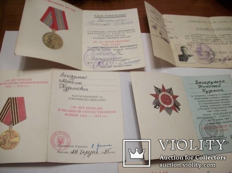 1-шт орден отечественной войны 2-степени и 8-шт медали с книжечками на одного человека, фото №9