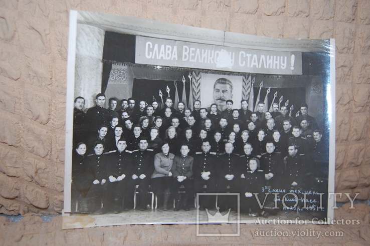  1951 Фото 3-я смена тех цеха станции Киев-пассажирский. Железная дорога 24х17см. Сталин, фото №2