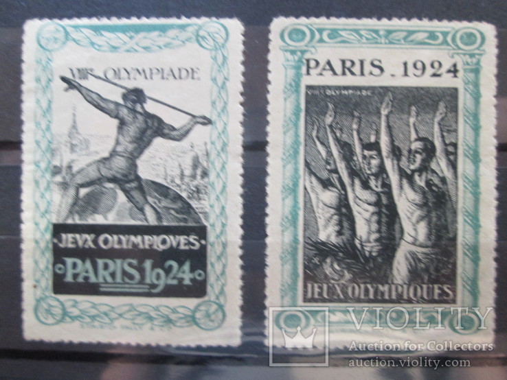 Виньетки Франции 1924 * Олимпиада