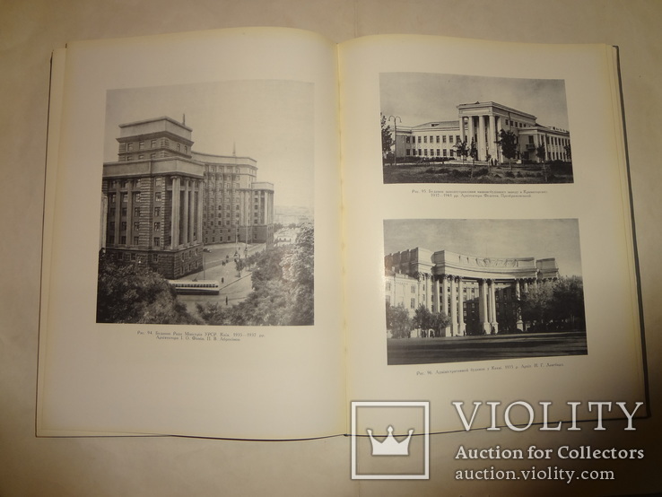 1962 Архитектура Украины Большого Формата 1150 экземпляров, фото №2