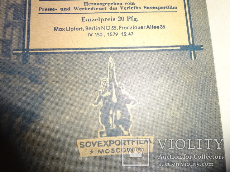 Реклама Советского Кино на экспорт 1940-1950 ее., фото №11