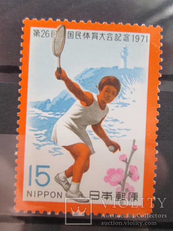 Япония 1971 ** спорт
